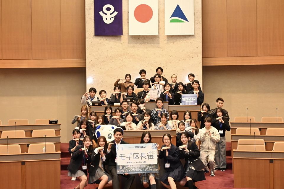 議場での集合写真