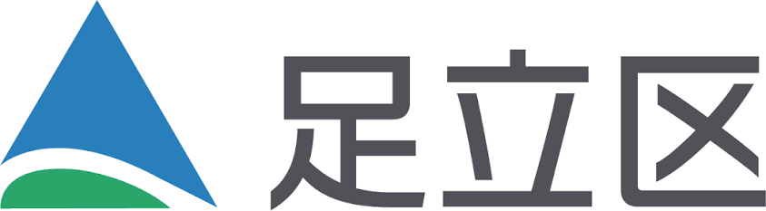足立区
