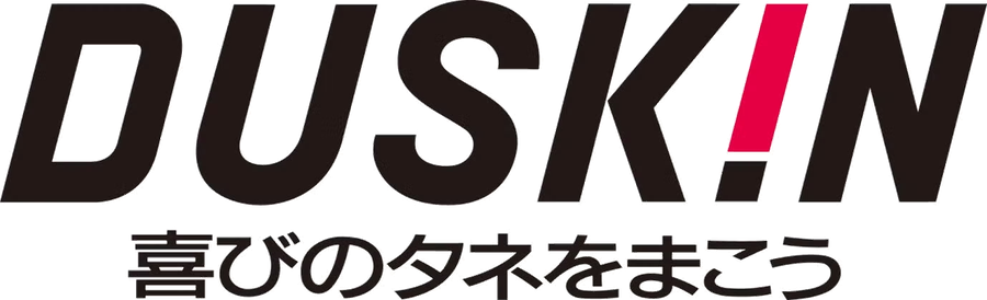 株式会社ダスキン