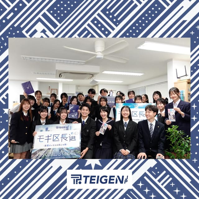 2025年度総会を開催 写真1