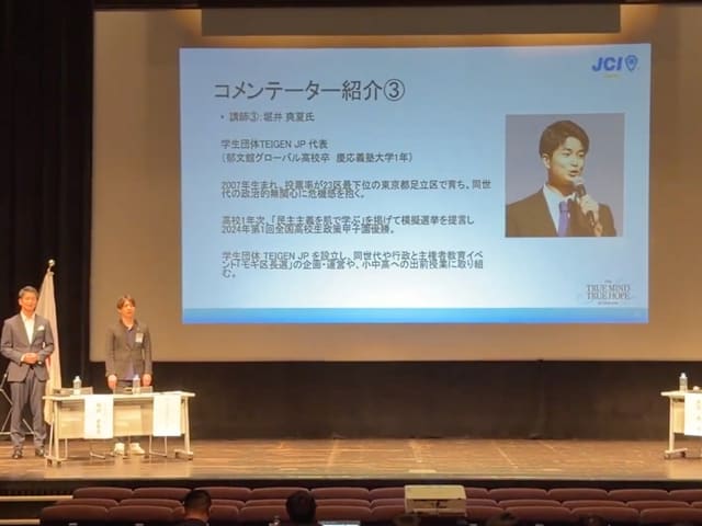 高校生が日本のリーダーにきく!未来の生き方のヒントに登壇 写真8