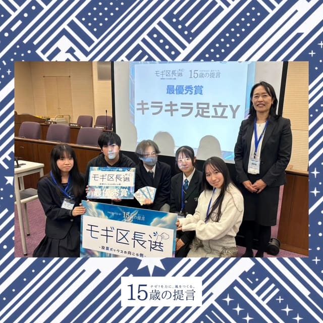 モギ区長選レビュー③ 写真4