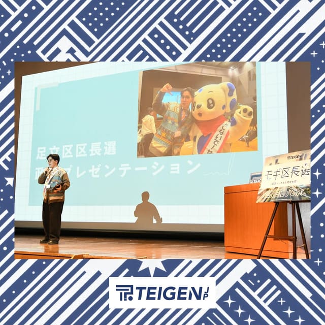 モギ区長選2025 開催報告 写真11