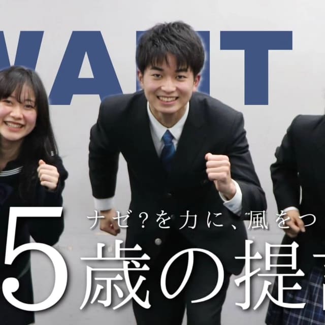 新メンバー募集のお知らせ 写真1