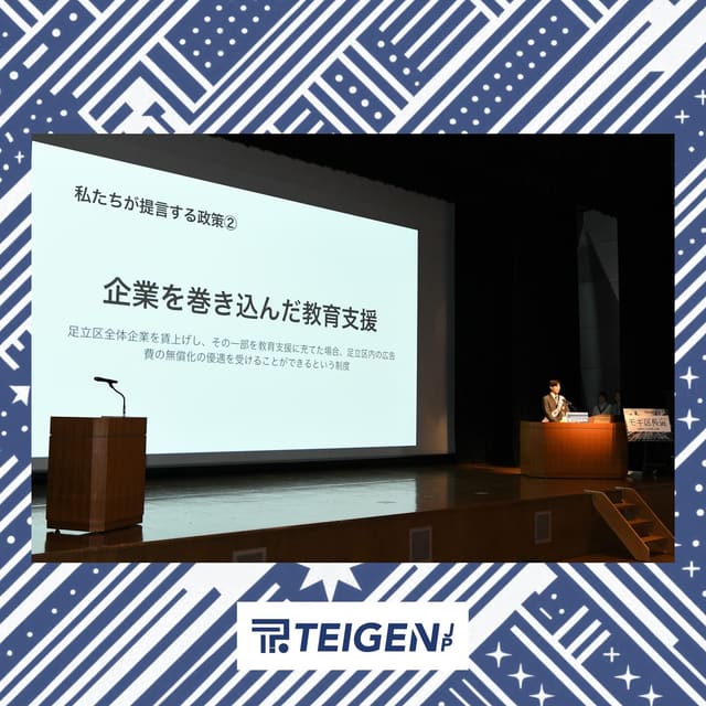 モギ区長選2025 レポート② 写真10