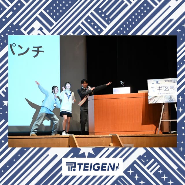 モギ区長選2025 レポート② 写真12