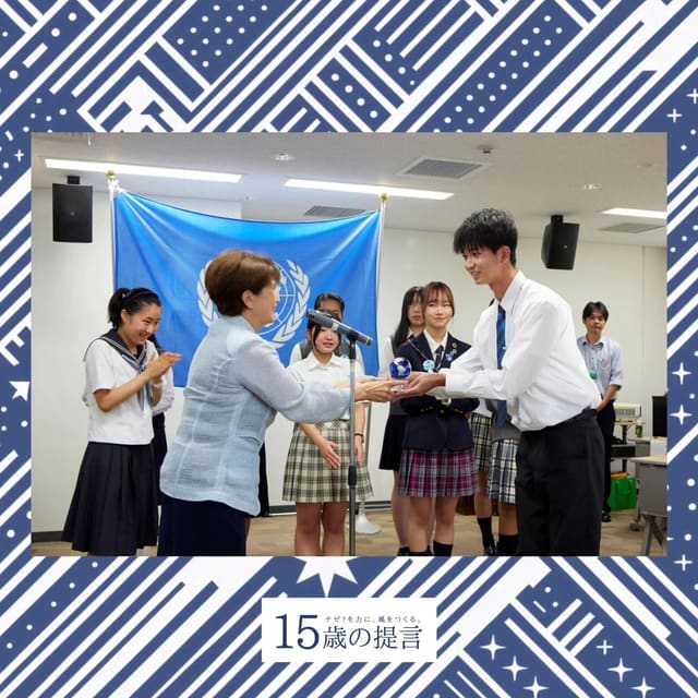 第70回高校生の主張コンクール 東京大会 特賞 写真3