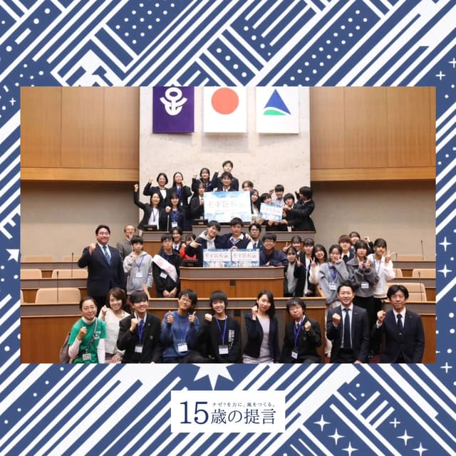 モギ区長選 開催報告 写真1