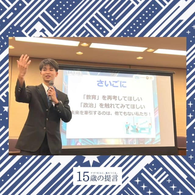 モギ区長選 開催報告 写真8