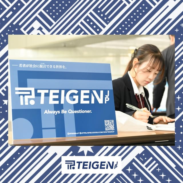 モギ区長選2025 レポート① 写真1