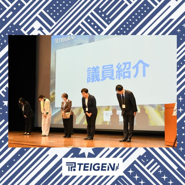 モギ区長選2025 レポート① 写真11