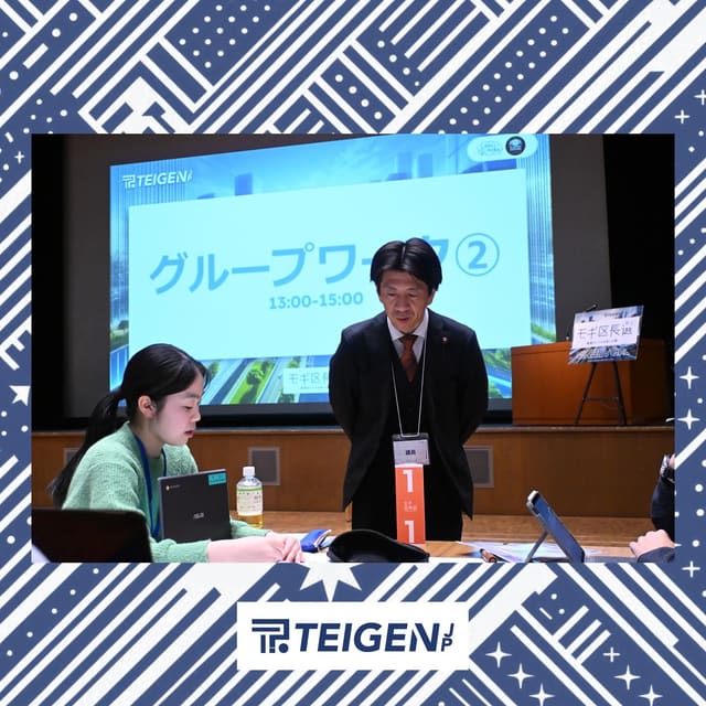 モギ区長選2025 レポート① 写真13