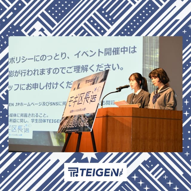 モギ区長選2025 レポート① 写真4