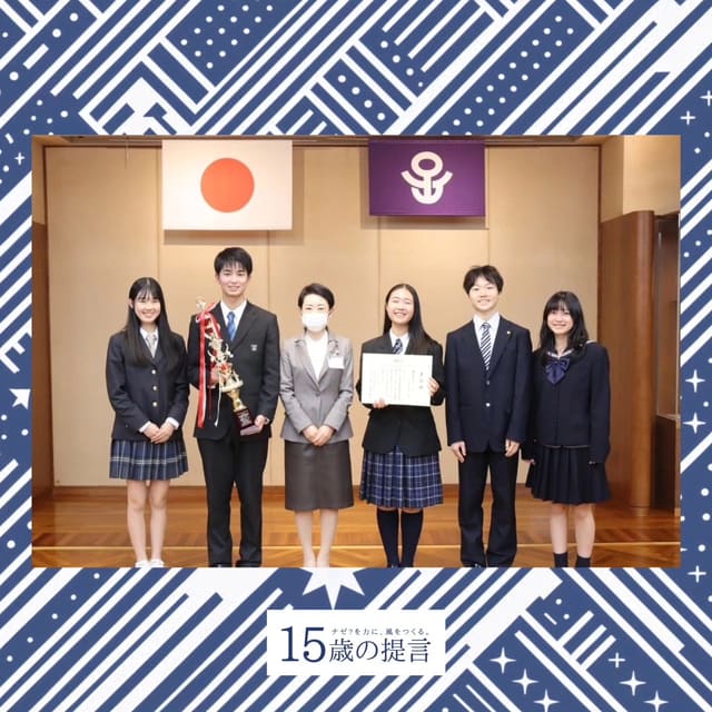 近藤やよい足立区長 表敬訪問 写真1