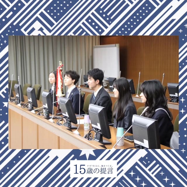 近藤やよい足立区長 表敬訪問 写真2