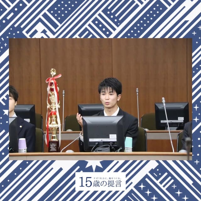 近藤やよい足立区長 表敬訪問 写真3