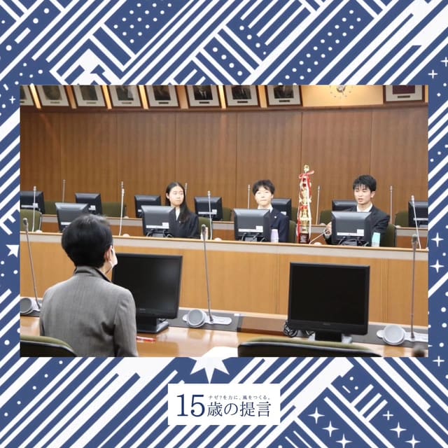 近藤やよい足立区長 表敬訪問 写真4