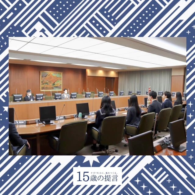 近藤やよい足立区長 表敬訪問 写真5