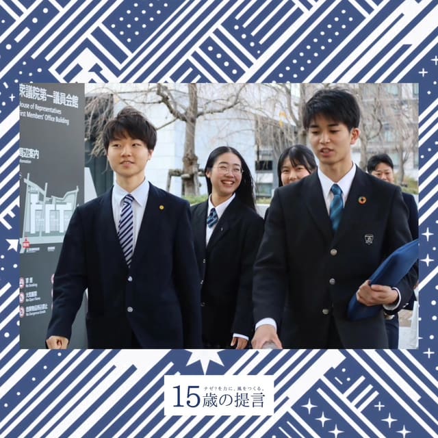 岸田文雄内閣総理大臣 表敬訪問 写真2