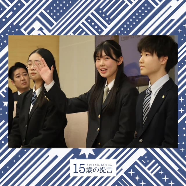 岸田文雄内閣総理大臣 表敬訪問 写真4