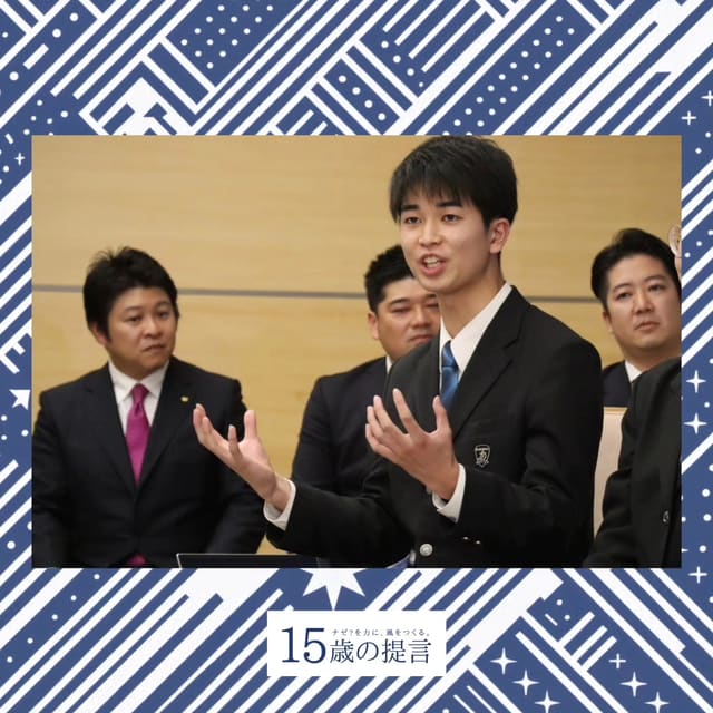 岸田文雄内閣総理大臣 表敬訪問 写真5