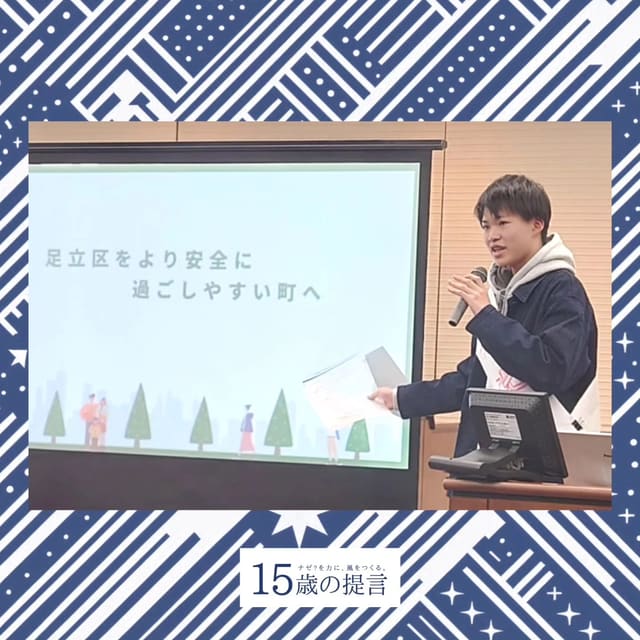 モギ区長選 レビュー② 写真5