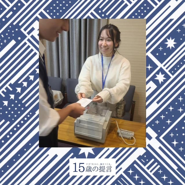 モギ区長選 レビュー② 写真6