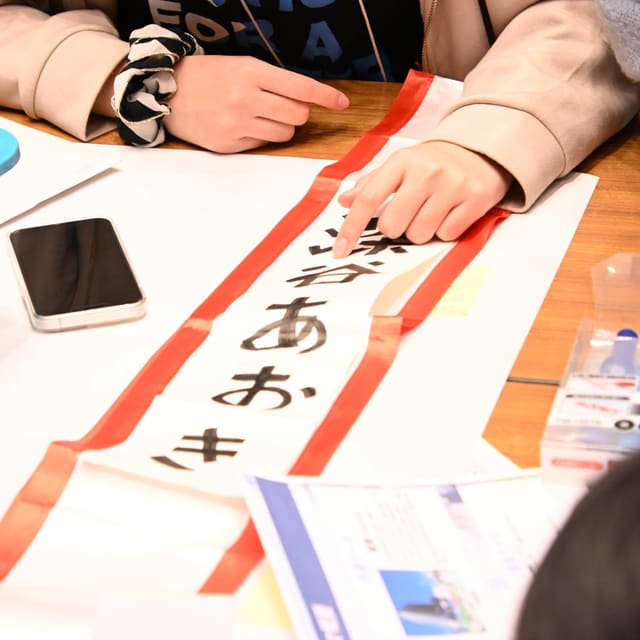 モギ区長選2026 開催報告 写真4
