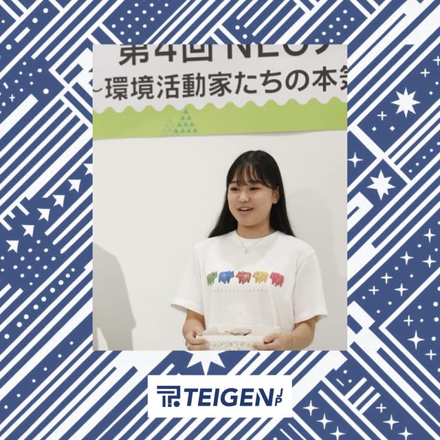 第4回NEOアワード 優秀賞 写真3