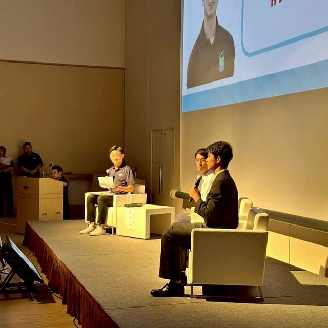 サマーコンファレンス2025に登壇 写真11