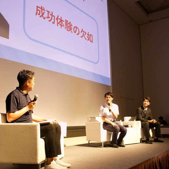 サマーコンファレンス2025に登壇 写真2