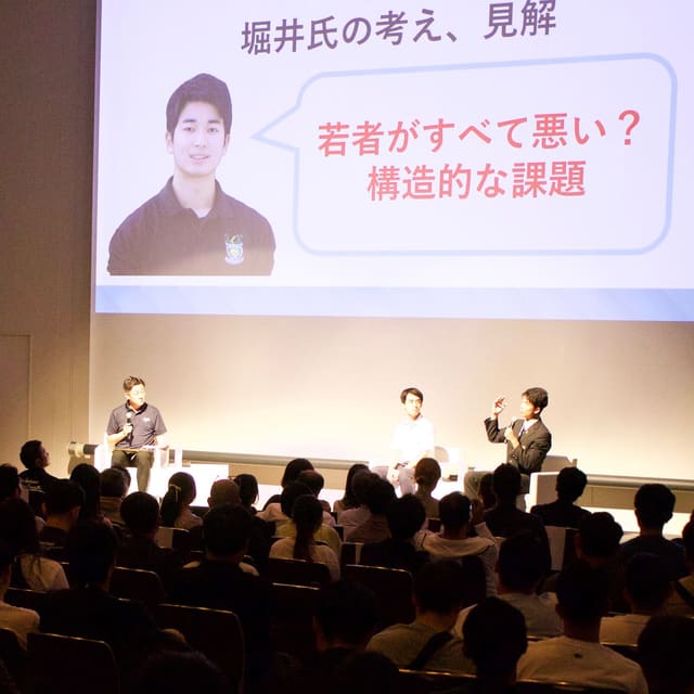 サマーコンファレンス2025に登壇 写真8