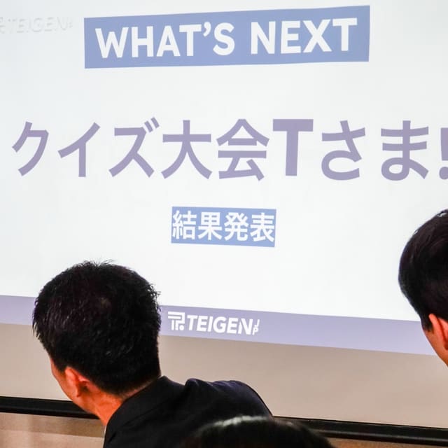 2026年度総会を開催 写真10