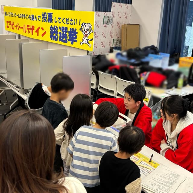 文教大学 第5回華叉祭に参加 写真1