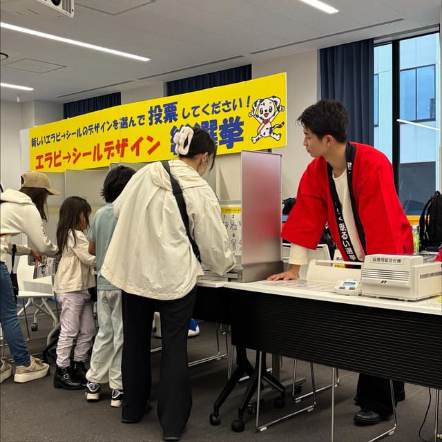 文教大学 第5回華叉祭に参加 写真2