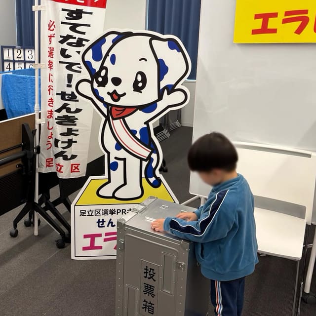 文教大学 第5回華叉祭に参加 写真4