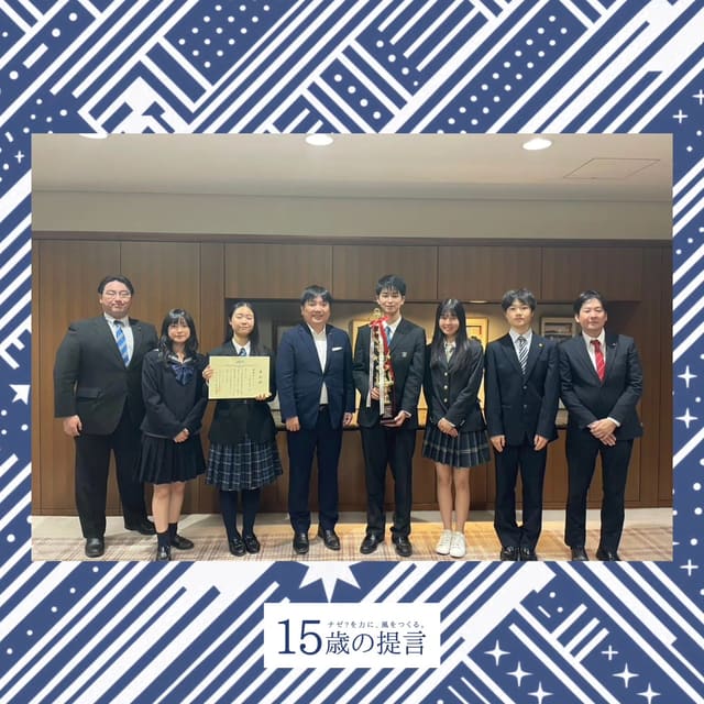 工藤てつや議長 表敬訪問 写真1