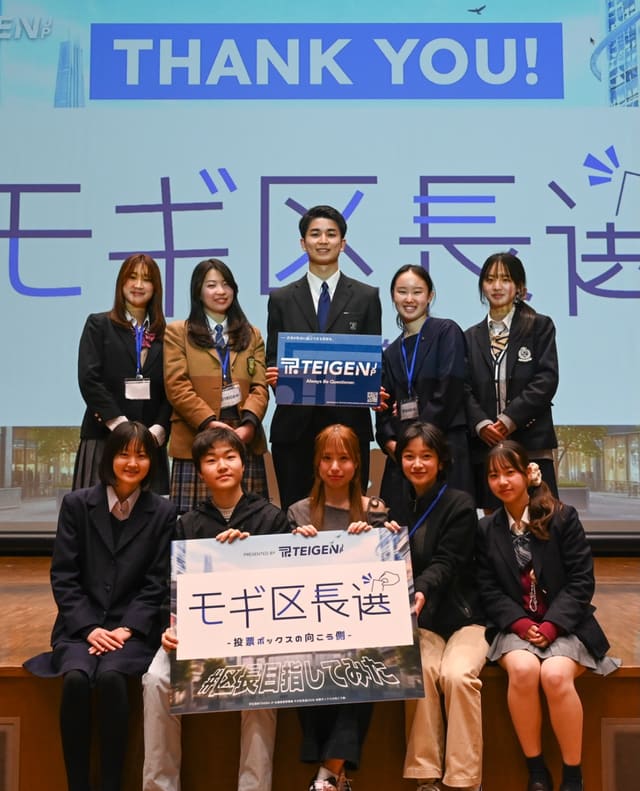 クラウドファンディング達成の御礼 写真1